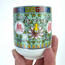 Load image into Gallery viewer, Blue Chinese Tea Cup