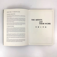 Load image into Gallery viewer, CMAJ 1985 Print Show Book