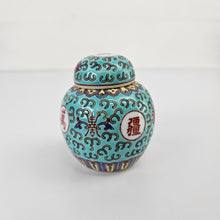Load image into Gallery viewer, Porcelain Ginger Jar