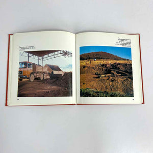 Rudnici Boksita Vlasenica Book