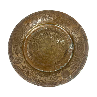 Ornate Copper Tray