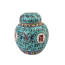 Load image into Gallery viewer, Porcelain Ginger Jar