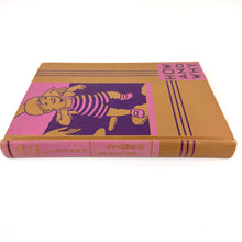 Load image into Gallery viewer, How and Why Stepping Stones Book