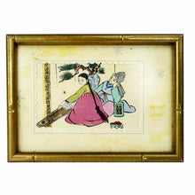 Load image into Gallery viewer, Asian Card Framed Print