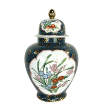 Load image into Gallery viewer, Japanese Imari Ginger Jar