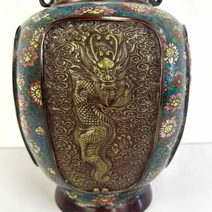 Champleve Urn Vase