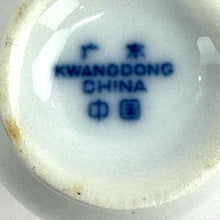 Load image into Gallery viewer, Mini Kwandong Vases