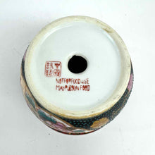 Load image into Gallery viewer, Chinese Porcelain Planter