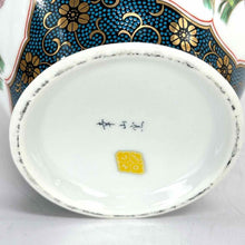 Load image into Gallery viewer, Japanese Imari Ginger Jar