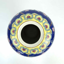 Load image into Gallery viewer, Chinese Porcelain Ginger Jar