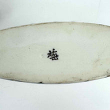 Load image into Gallery viewer, Modern Japanese Sake Bottle
