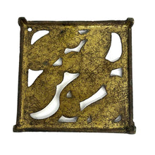 Load image into Gallery viewer, Our Father Brass Trivet