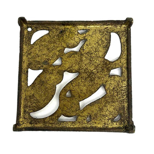 Our Father Brass Trivet