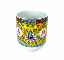Load image into Gallery viewer, Yellow Chinese Tea Cup