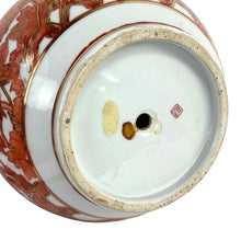 Load image into Gallery viewer, Kutani Porcelain Vase